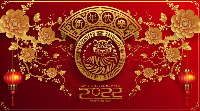 הורוסקופ סיני 2022 - שנת הנמר