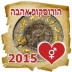 Love Horoscope 2015