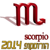 scorpio